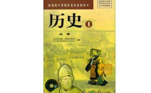 關于傾國傾城的歷史典故
