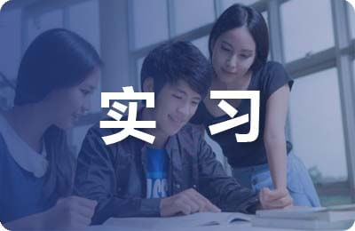 派出所實習總結(jié)