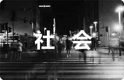社會信息化的表現