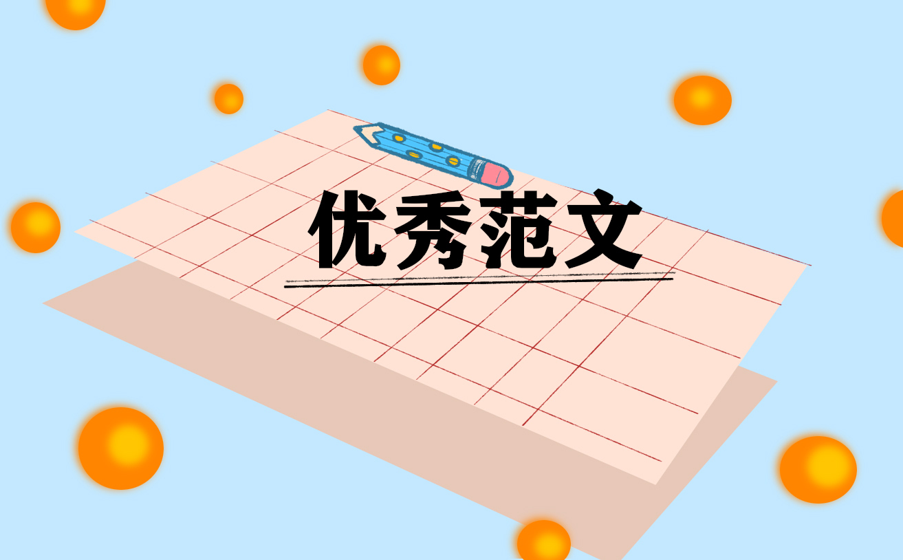 教育家精神宣講活動心得體會