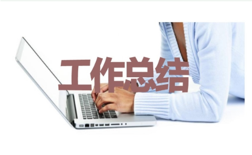 2020慶祝八一建軍節活動總結范文5篇