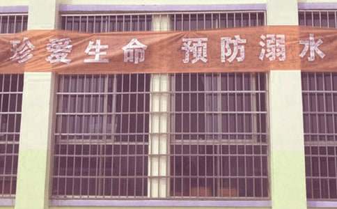 防溺水工作計劃15篇(優)
