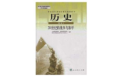 八年級(jí)歷史培優(yōu)輔差工作計(jì)劃