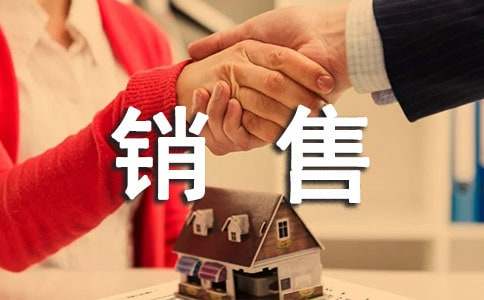 醫(yī)藥銷售的實(shí)習(xí)報(bào)告