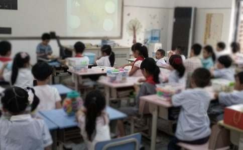 開學簡短自我介紹