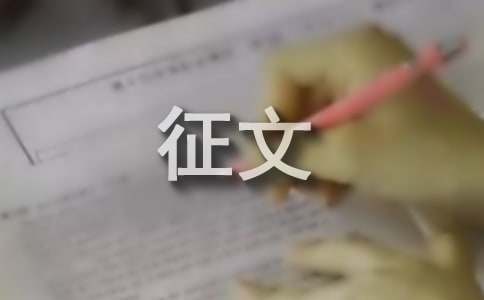 七年級(jí)關(guān)于法制的征文600字（通用40篇）