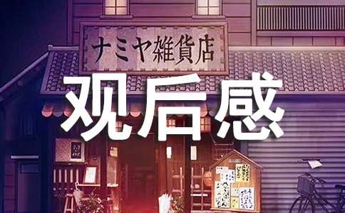 亂世佳人觀后感 《亂世佳人》觀后感優秀