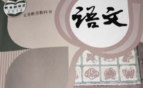 初二上冊語文文學常識