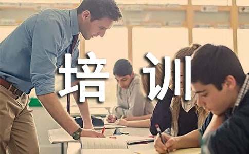 企業(yè)員工培訓社會調查報告