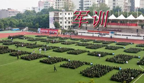 初一軍訓(xùn)作文（精選32篇）