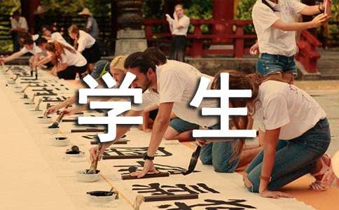 初一學(xué)生作文