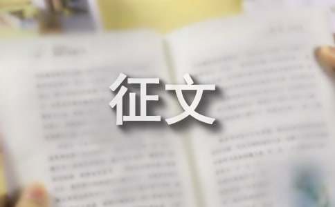 憲法就在我身邊六年級征文（精選22篇）