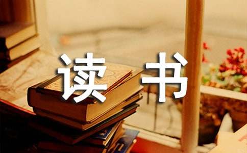 給教師的建議讀書筆記（精選18篇）