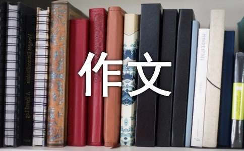 長(zhǎng)隆歡樂世界一日游作文（精選27篇）