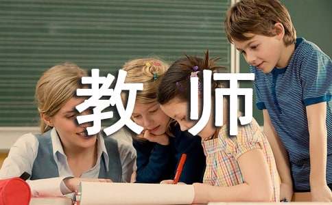 初中生物教師個(gè)人工作計(jì)劃