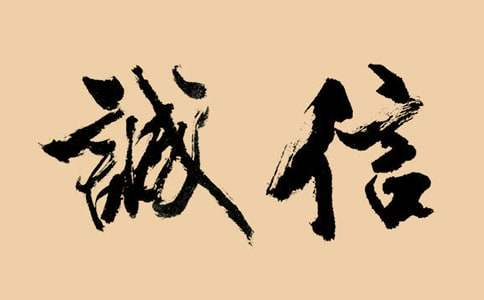 關于小學生誠信廣播稿范文（精選15篇）