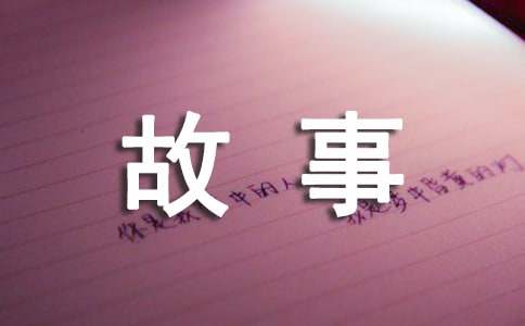 關于華羅庚小故事（通用14個）