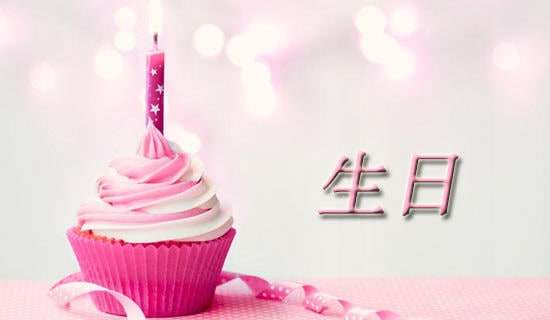 60歲生日簡(jiǎn)單單的賀詞160句