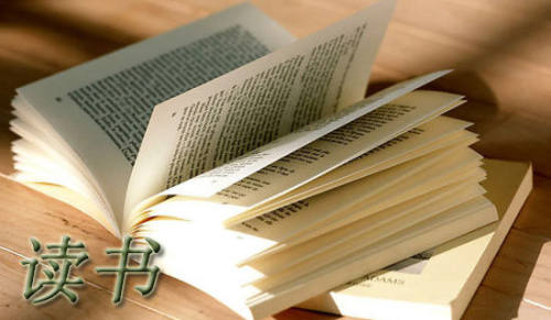 關于國史大綱讀書筆記11篇