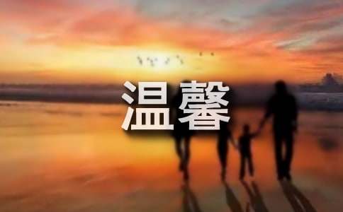 流淌在逝去歲月里的溫馨七年級(jí)作文500字（通用18篇）