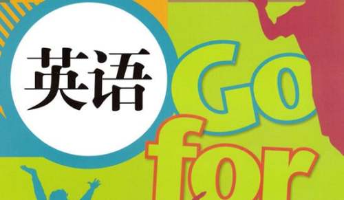 保護(hù)環(huán)境英語作文300字（精選16篇）