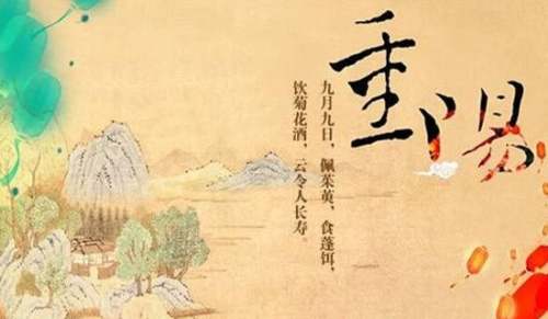 參加重陽節活動感想