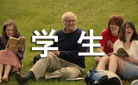 當我老了高三學(xué)生作文（精選23篇）