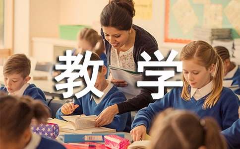 四年級(jí)教學(xué)工作計(jì)劃書