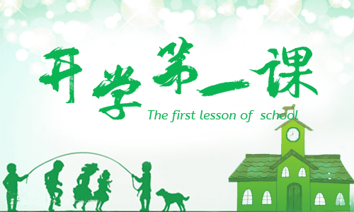 開學(xué)個(gè)人工作總結(jié)