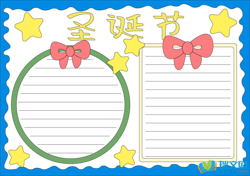 圣誕節手抄報圖片