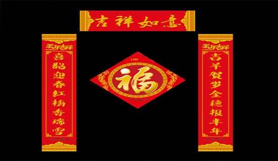 小學五年級對聯9篇
