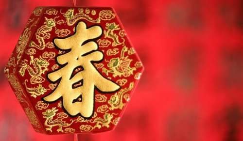 四年級描寫春節(jié)去拜年作文（精選53篇）