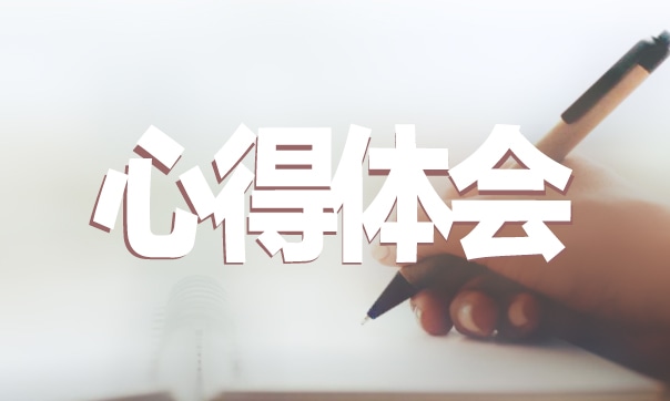 學(xué)生撿垃圾實踐活動心得