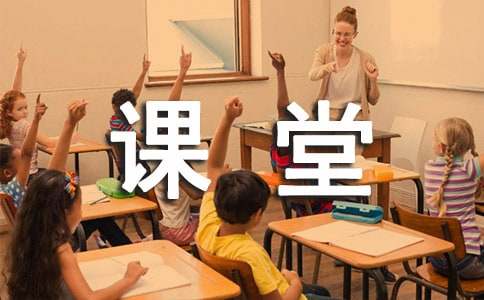 流行音樂進(jìn)課堂――讓語文學(xué)習(xí)激情在流行歌詞中飛揚(yáng)教案