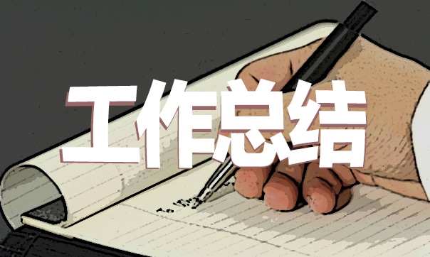 2025年個(gè)人年度考核工作總結(jié)