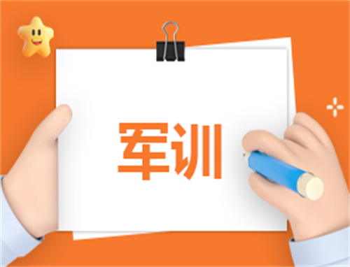 初中軍訓(xùn)心得體會(huì)300字