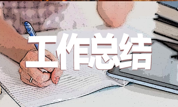 2025年師德師風(fēng)考核個人總結(jié)