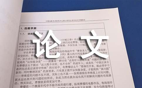 成長需要競爭的優秀議論文