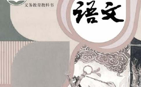 二年級語文《我要的是葫蘆》教學反思