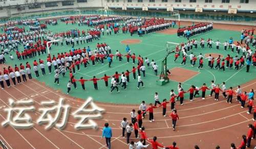 運動會三級跳遠廣播稿范文