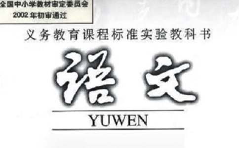 語文期末教學反思15篇