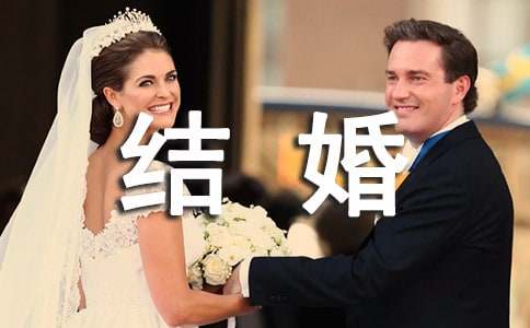 女生結婚邀請函