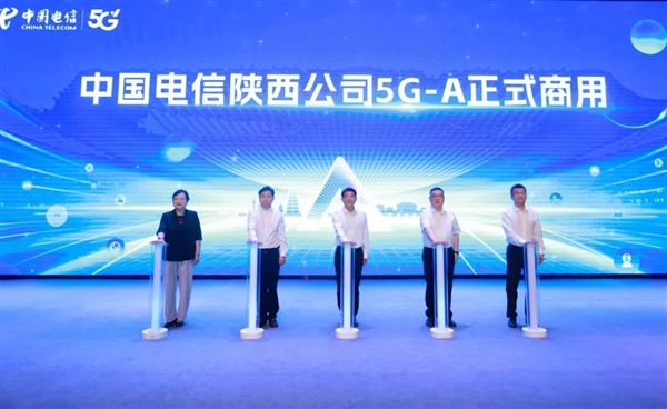 中國電信5G-A套餐正式商用：比5G快10倍 更穩(wěn)定