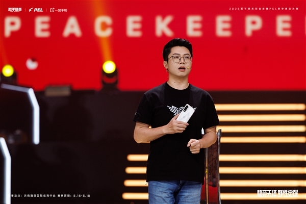 行業強游戲神機！一加Ace 5至尊系列定檔：5月27日見