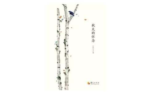 人教版語(yǔ)文《秋天的懷念》教學(xué)反思