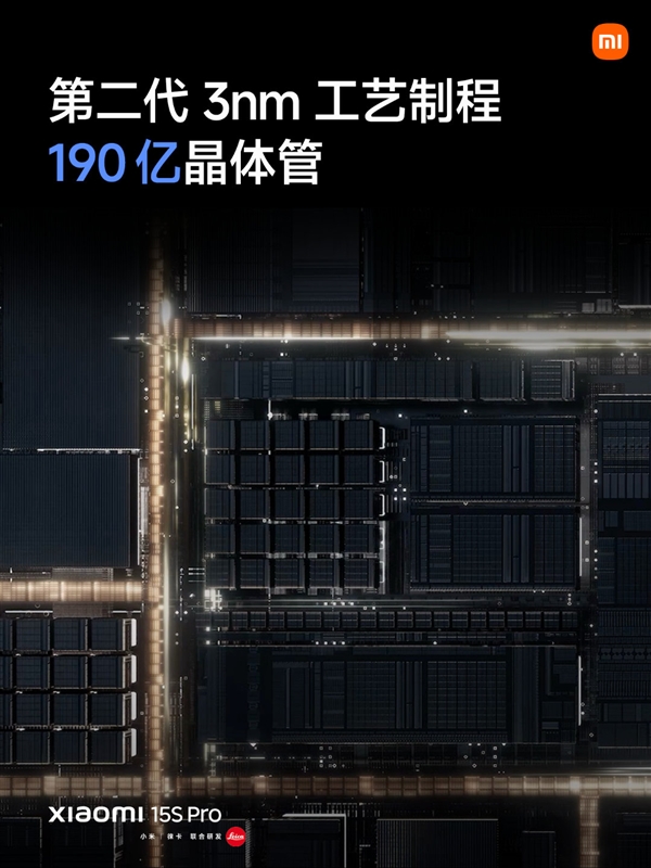 雷軍：玄戒O1高主頻3.9GHz！芯片團(tuán)隊(duì)研發(fā)設(shè)計(jì)實(shí)力相當(dāng)強(qiáng)