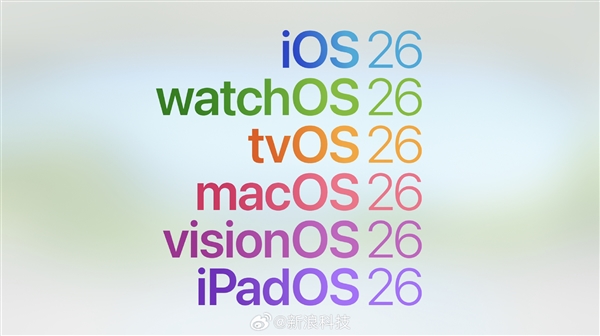 iOS 7后大變革！蘋果iOS 26發(fā)布：全局液態(tài)玻璃、AI無(wú)處不在