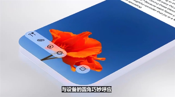 iOS 7后大變革！蘋果iOS 26發(fā)布：全局液態(tài)玻璃、AI無(wú)處不在