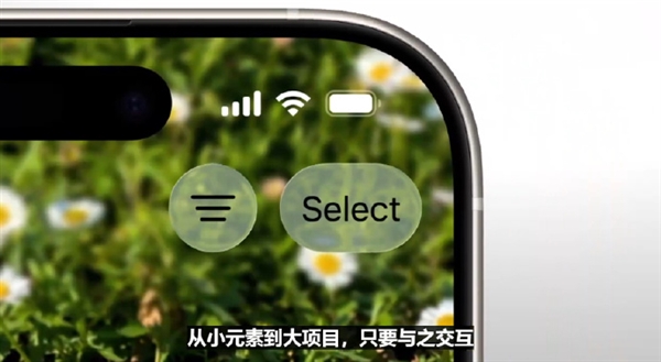 iOS 7后大變革！蘋果iOS 26發(fā)布：全局液態(tài)玻璃、AI無(wú)處不在