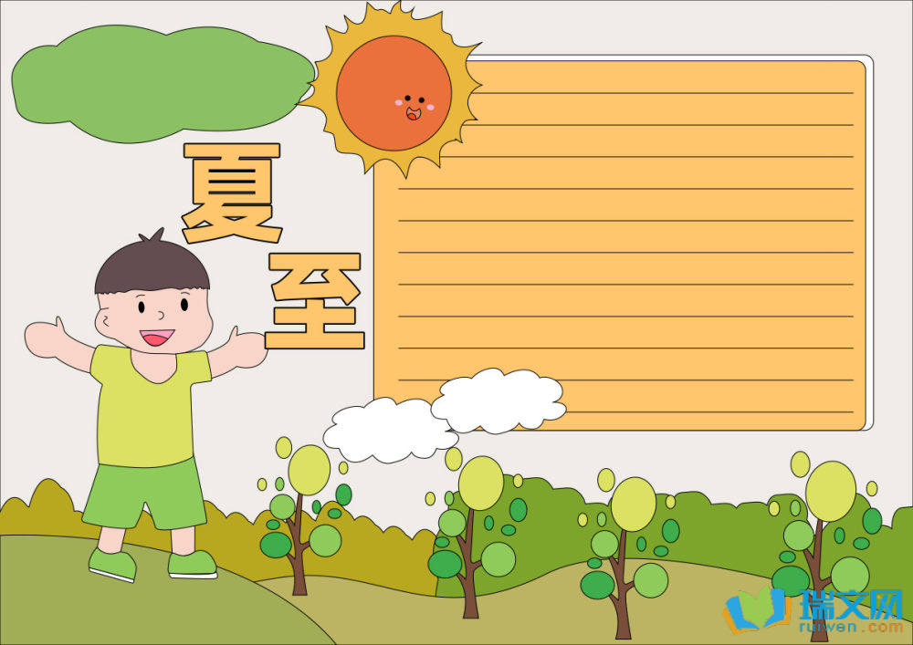 夏至節氣創意簡筆畫手抄報（精選21張）